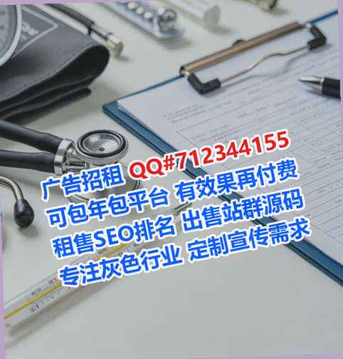 海棠借腹生子金融工作室